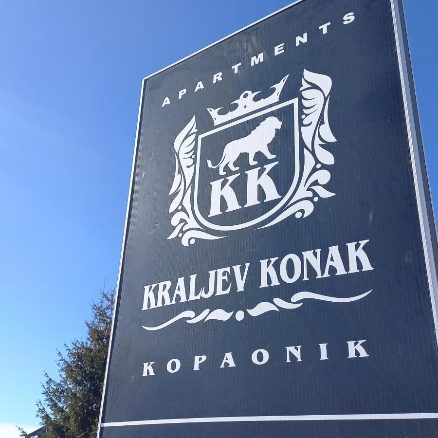 Apartman Alba Копаоник Экстерьер фото